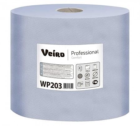 Протирочный материал с центральной вытяжкой Veiro Professional Comfort, цвет синий, 2 слоя, длина рулона 175 м