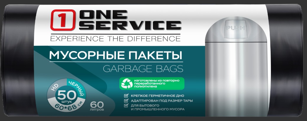 ONE service Пакеты для мусора 7 мкм  HD 60*68 см 60л/50шт черные (25шт/ящ)