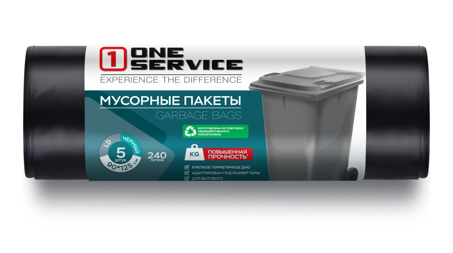 ONE service Пакеты для мусора 34 мкм LD 90*125см 240л/5шт черные (20шт/ящ)