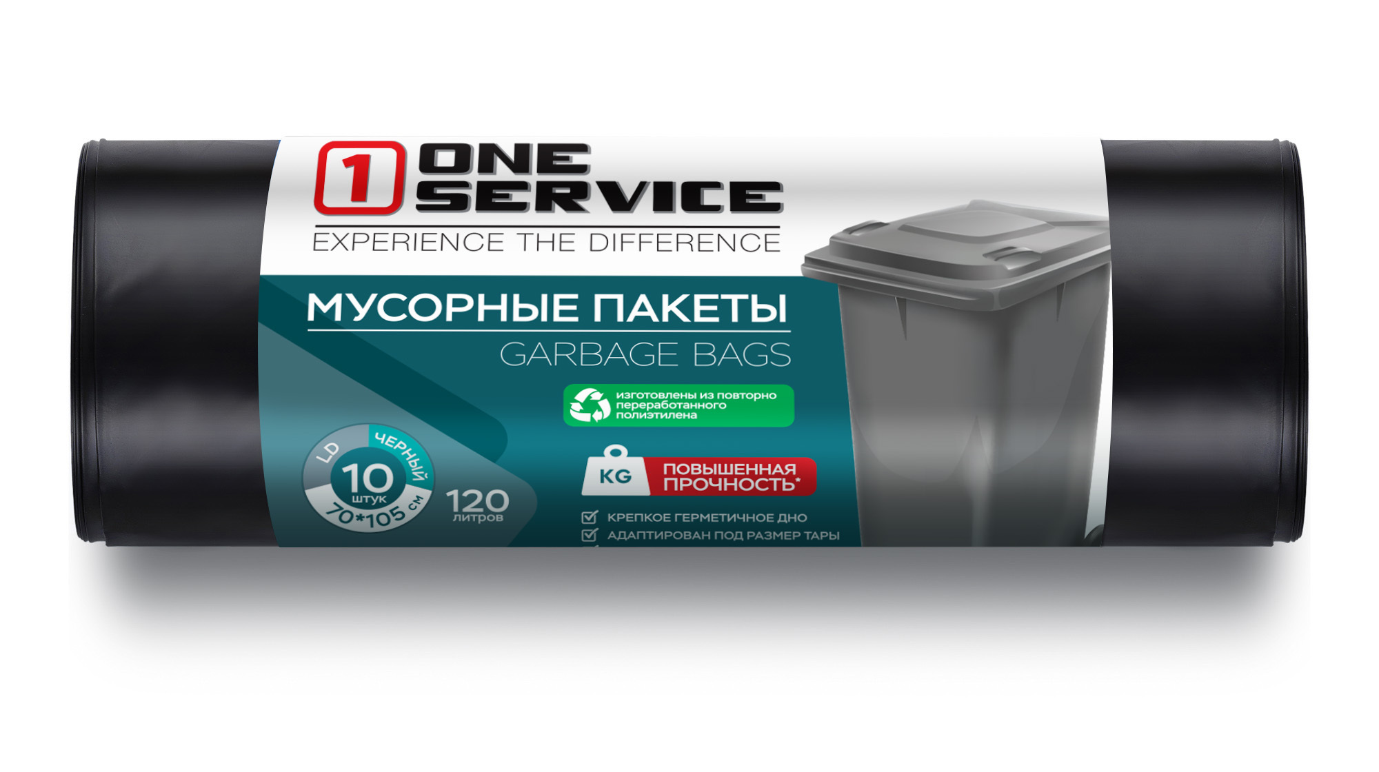 ONE service Пакеты для мусора 10 мкм HD 70*105 см 120л/20шт черные (30шт/ящ)