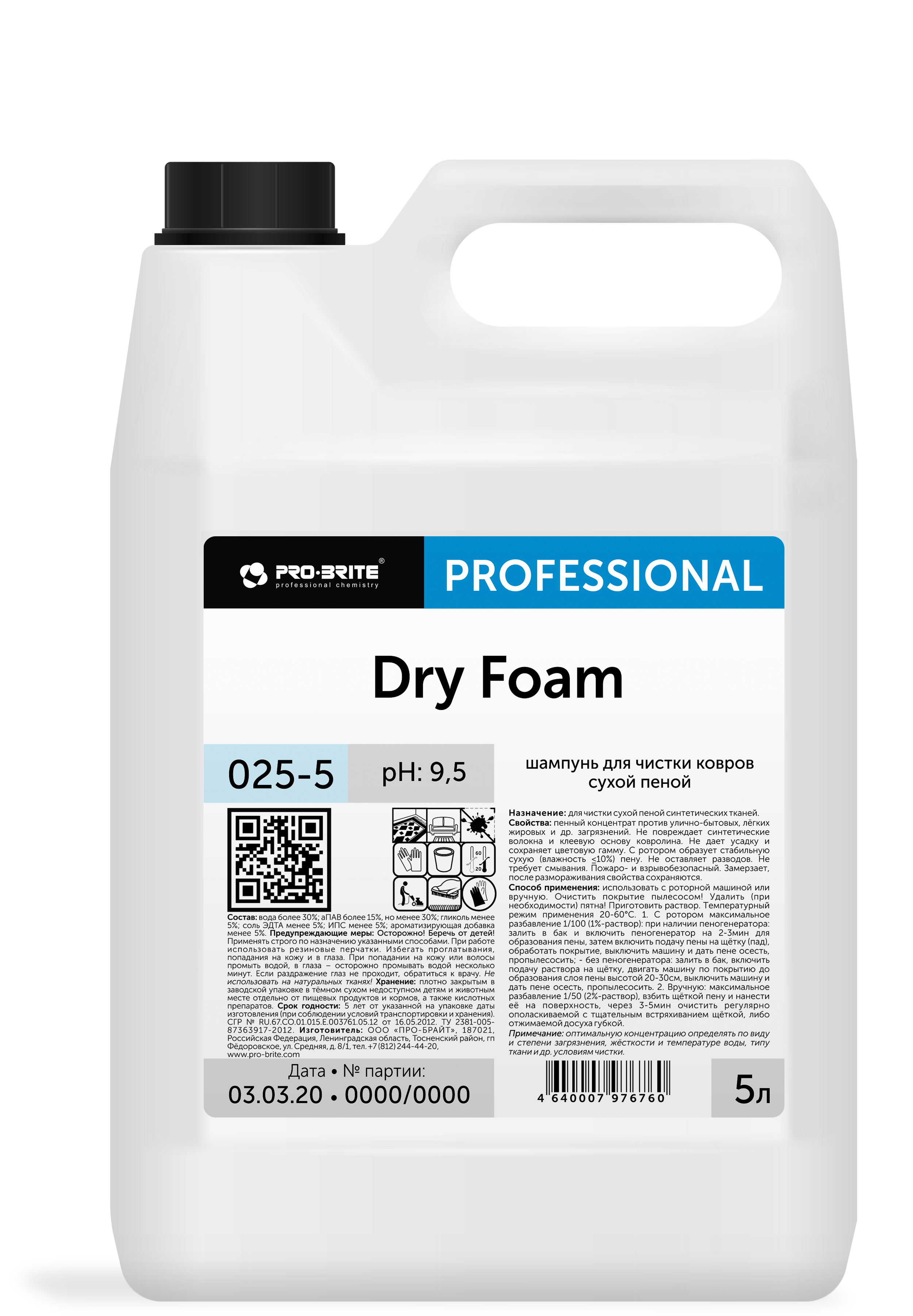 Dry Foam